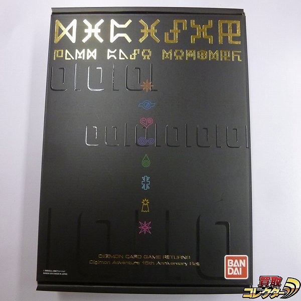 参考価格】デジモンカード CD-15 ひと夏の冒険 | カード | 相場金額