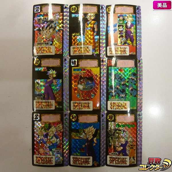 参考価格】ドラゴンボールカードダス 本弾 20弾 No.154 孫悟空 究極博