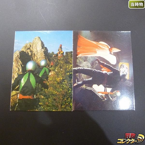 参考価格】カルビー 仮面ライダーカード No.129 (オール本郷) / 仮面