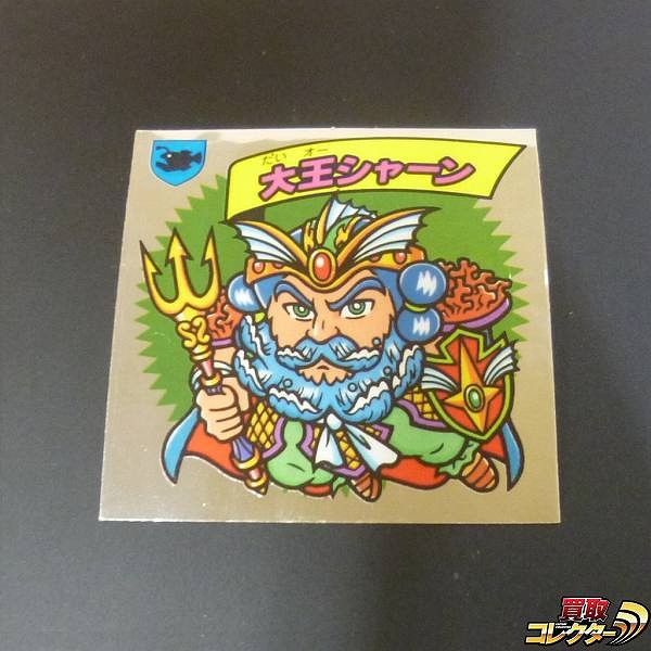 参考価格】謎のジパング伝説 ゴッド王 ホロ | シール | 相場金額【買取