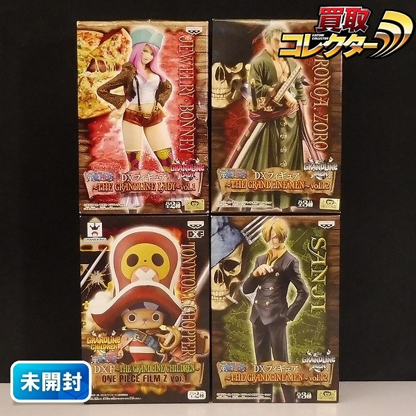 グランドラインシリーズ (グラメン)買取価格表 | 相場金額ガイド【買取