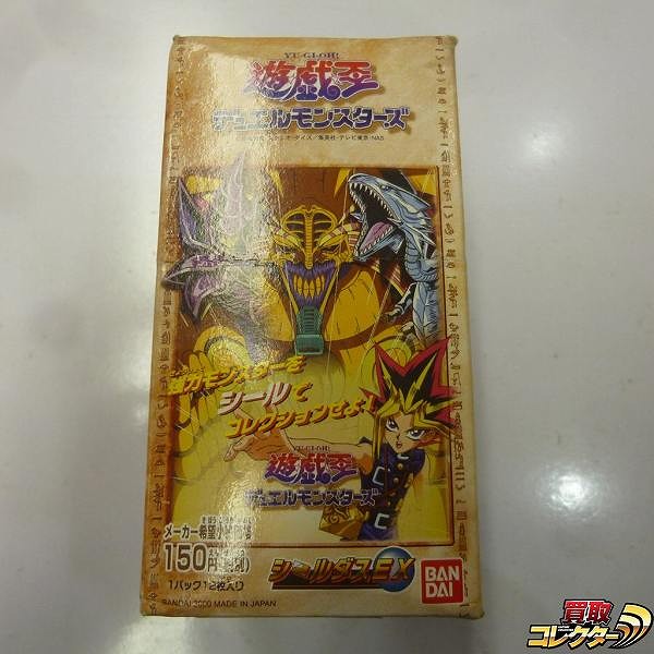 参考価格】ブラック・マジシャン 14 バンダイ版 遊戯王 カードダス