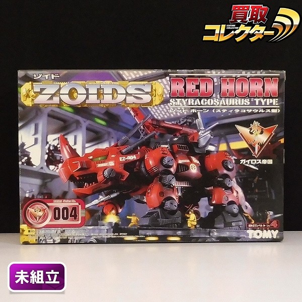 参考価格】恐竜博2005開催記念 ゾイド ZOIDS 1/72 DLZ-002 レッド