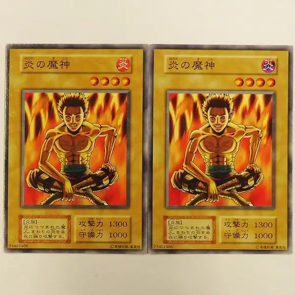 買取】遊戯王カード 初期 型番無し 約1000枚 炎の魔神 モリンフェン