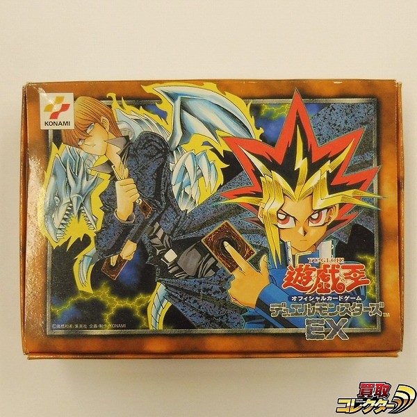 買取】遊戯王 OCG デュエルモンスターズ EX | 遊戯王 | 実績価格【買取