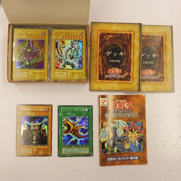 買取】遊戯王 OCG デュエルモンスターズ EX | 遊戯王 | 実績価格【買取