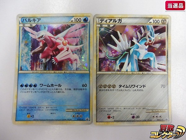 参考価格】ポケモンカード SM プロモ あばれる君 320/SM-P | カード