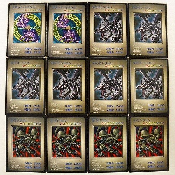 買取】遊戯王 デュエルモンスターズ GB 特典 カード ブラック