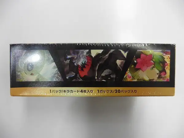 買取】ポケモンカード XY BREAK 幻 伝説 ドリームキラコレクション 1ED