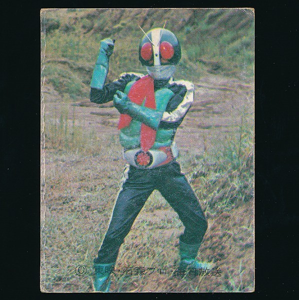 旧仮面ライダーカードカルビーNO134 良品 ラッキーカード 旧仮面