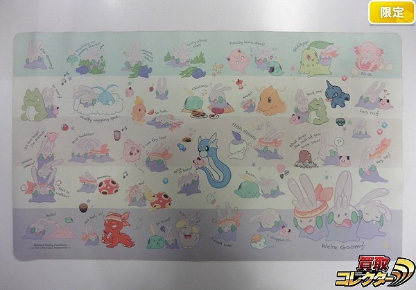 買取】ポケモン プレイマット ヌメラだもの 海外 USA 限定 | ポケモン