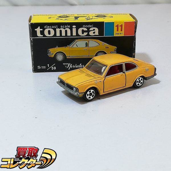 香港 トミカ買取 | 高く売るなら【買取コレクター】