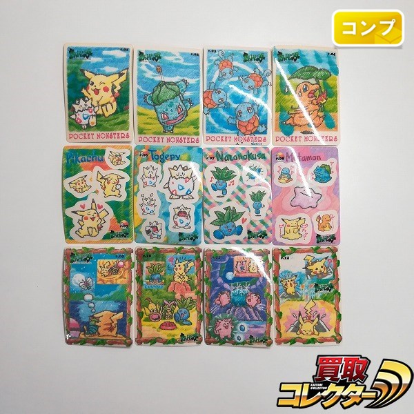 ポケモンカードダス買取 | 高く売るなら【買取コレクター】