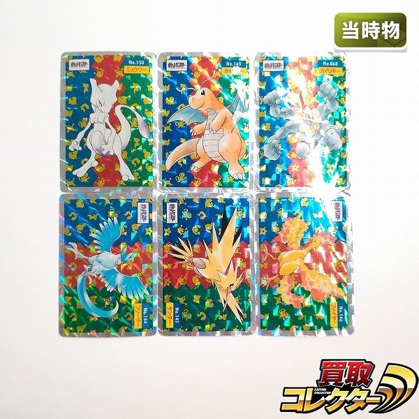 ミュウツー トップサン 番号なし 初版 裏青 エラーカード 希少