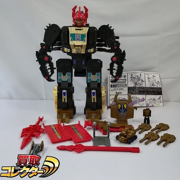 参考価格】旧タカラ 戦え!超ロボット生命体 トランスフォーマー 22