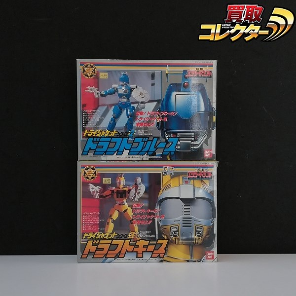 参考価格】バンダイ スクラムヘッド / 特捜エクシードラフト | 特撮