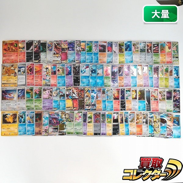 ポケモンカードADV買取 | 高く売るなら【買取コレクター】