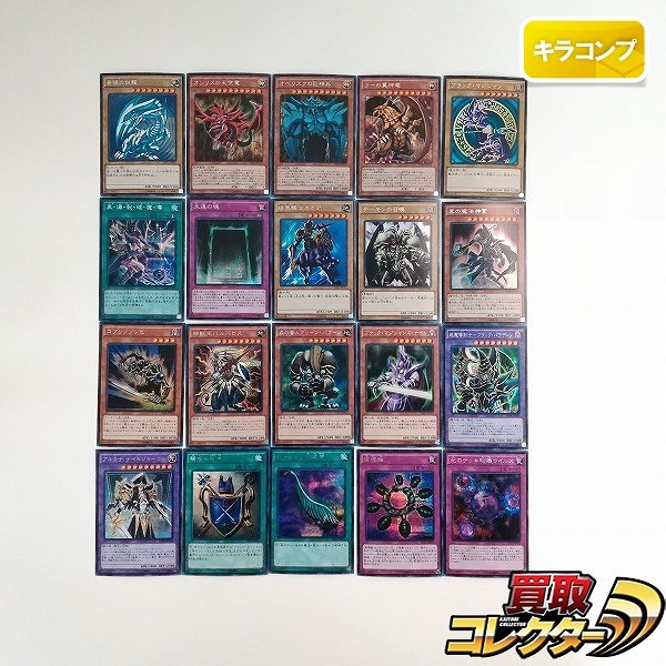 参考価格】遊戯王OCG 決闘者の栄光 -記憶の断片- side：闇遊戯 青眼の