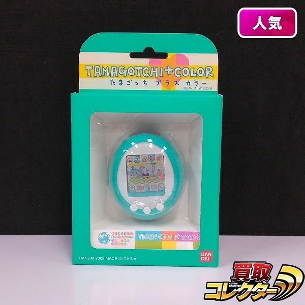 参考価格】エグモっち ホワイト EXILE コラボ たまごっち プラスカラー