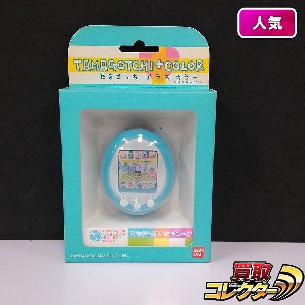 参考価格】バンダイ モスラのたまごっち クリアブルー 前売券購入 当選