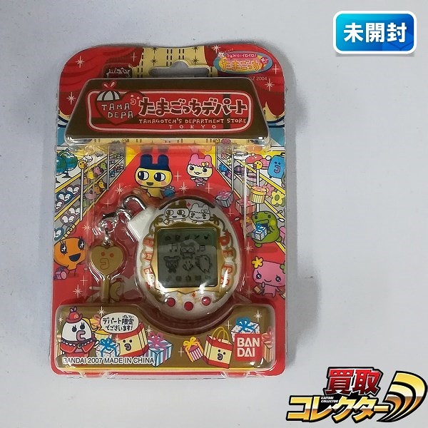 参考価格】バンダイ デビルっちのたまごっち ツートン 紫 / 白