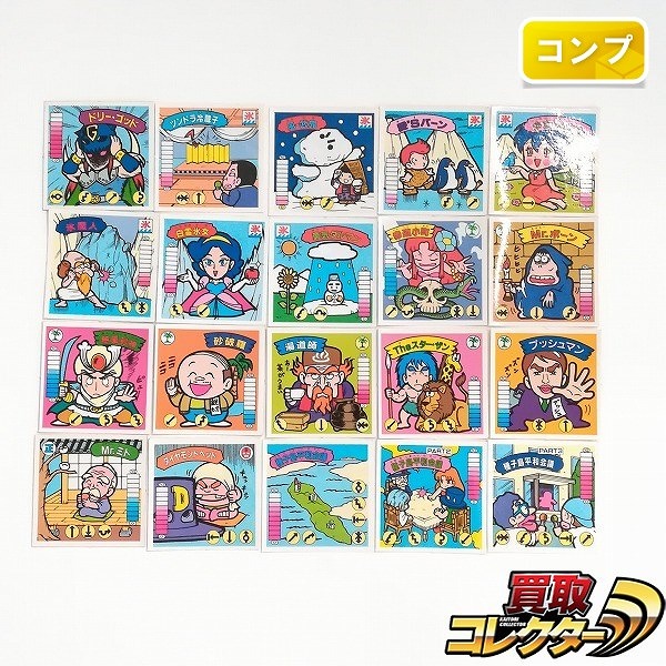 旧ビックリマンシール スーパーゼウス ビニールコーティング版 買取