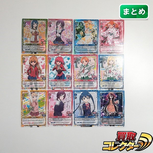 プレシャスメモリーズ買取価格表 | 相場金額ガイド【買取コレクター】