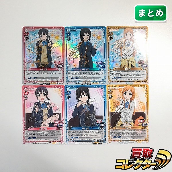 プレシャスメモリーズ買取価格表 | 相場金額ガイド【買取コレクター】