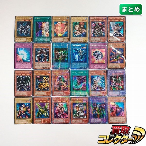 参考価格】遊戯王OCG Vol.3 真紅眼の黒竜(レッドアイズ・ブラック