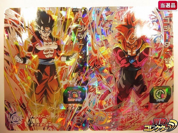 買取】スーパードラゴンボールヒーローズ ベジット:ゼノ UM10-SEC4