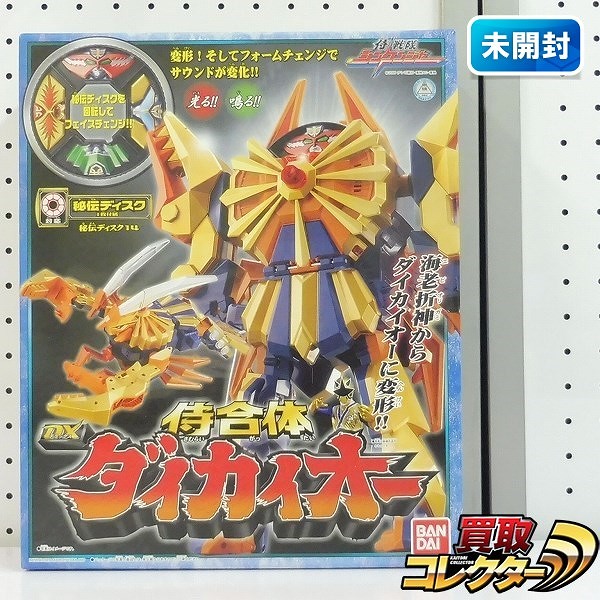 参考価格】侍戦隊シンケンジャー バンダイ シンケンレッド ジャケット