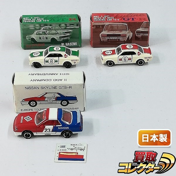 参考価格】アイアイアド特注 トミカ HKS ニッサン スカイライン GT-R