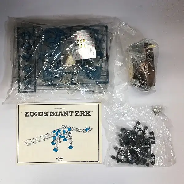 買取】トミー 旧ゾイド 海外版 ビガザウロ GIANT ZRK | ゾイド(ZOIDS