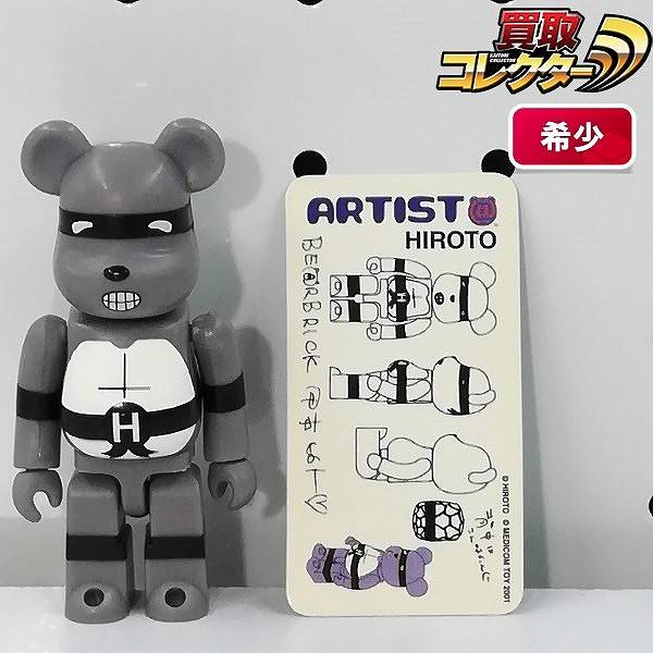 参考価格】WORLD WIDE TOUR BE@RBRICK KAWS 400% / カリモク ベア