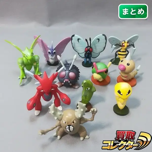 買取】ポケモン モンコレ キャタピー トランセル バタフリー コンパン