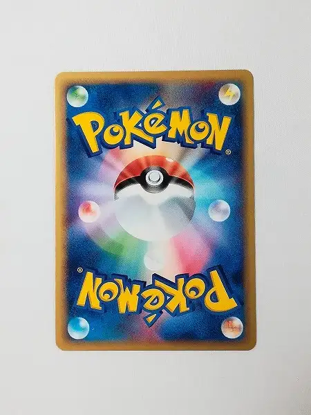 買取】ポケモンカードe リザードン 103/128 1ED キラ 第1弾 基本拡張