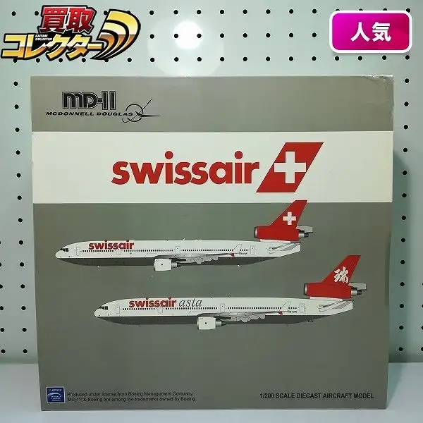 買取】JC wings 1/200 スイス航空 マクドネルダグラス MD-11 HB-IWF