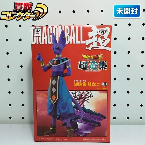 参考価格】破壊神ビルス ギガンティックシリーズ PVC製塗装済み完成品