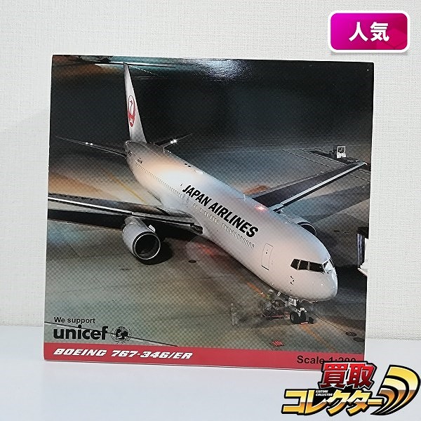 買取】JC wings 1/200 JAL ボーイング767-346/ER JA654J | ダイ