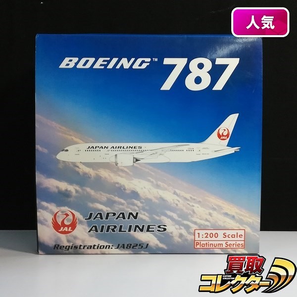 参考価格】フェニックス 1/400 日本航空 JAL エアバス A380-800 | 模型