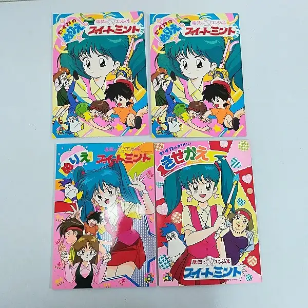 買取】魔法のエンジェルスイートミント グッズ ぬりえ スケッチブック