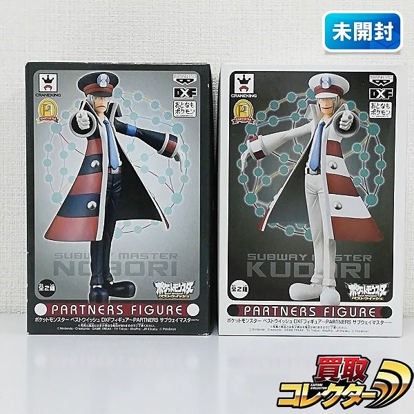 買取】ポケットモンスター ベストウィッシュ DXF PARTNERS サブウェイ