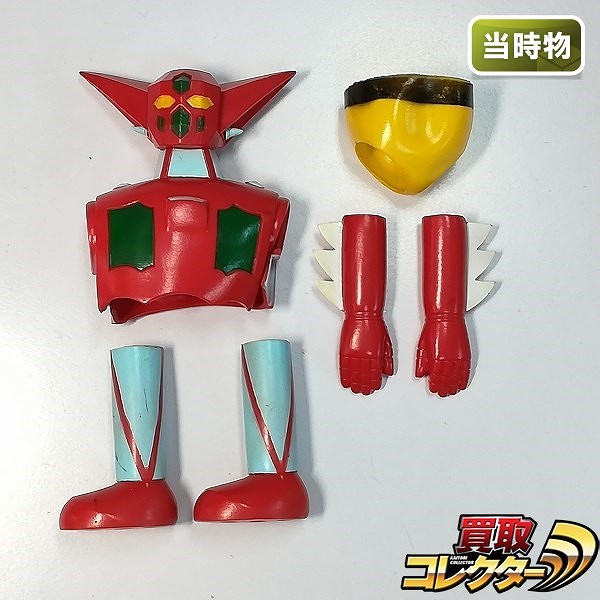 参考価格】変身サイボーグ1号 変身セット 仮面ライダーアマゾン | 古い