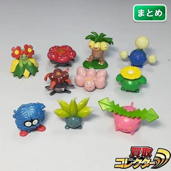 買取】TOMY ポケモン モンコレ ナゾノクサ ラフレシア キレイハナ