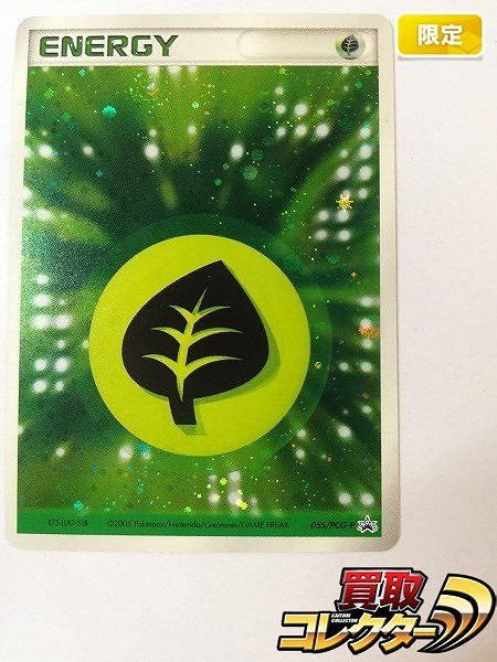 参考価格】ギャラドス☆ δ-デルタ種 008/052 ☆ ホロンの幻影 | カード