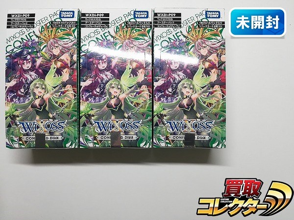 参考価格】WIXOSS ウィクロス WXK10-??? ??? 静凛 WXK-10 ブースター