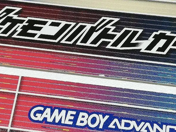 買取】ポケモンバトルカードe+ ファイアレッド＆リーフグリーン ルビー