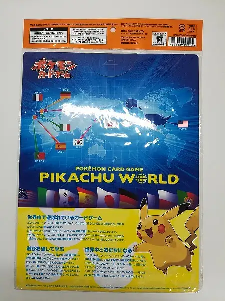 買取】ポケモンカード LEGEND ピカチュウ ワールド 9ヶ国語 キラ 台紙