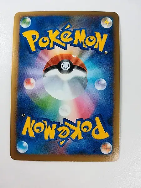 買取】ポケモンカード 勝利のメダル 金 ピカチュウ 033/L-P ジム