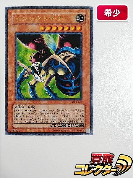 参考価格】カオス・ソルジャー 304-054 アルティメットレア 遊戯王